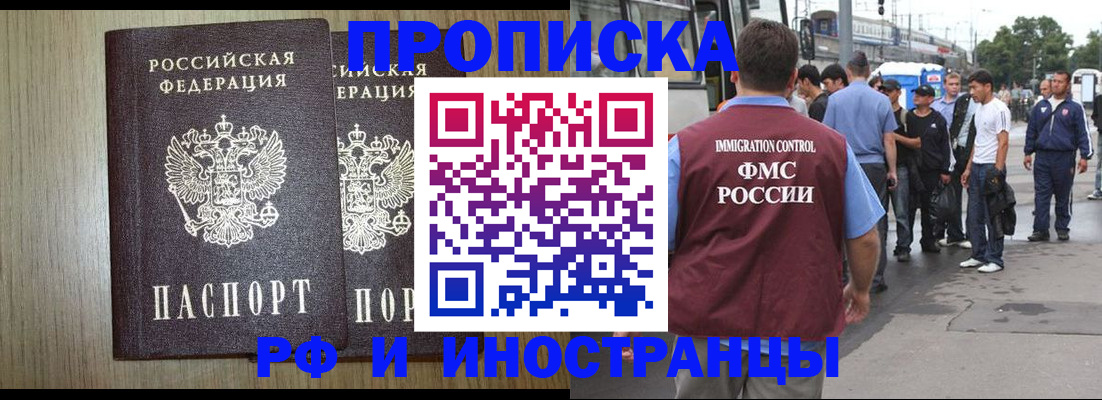 регистрация в Кушве